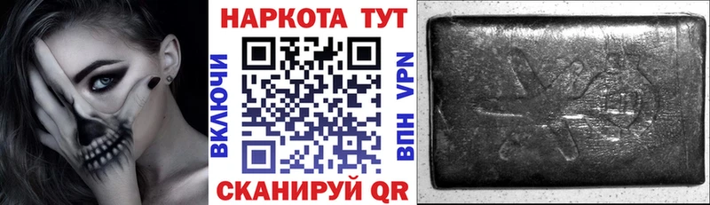 Купить наркотик Железноводск Кодеин  Метамфетамин  Меф мяу мяу  ГАШ 