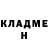 АМФЕТАМИН VHQ G.G. King