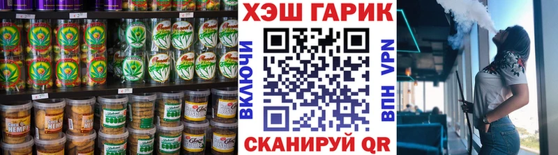 гидра   Железноводск  Canna-Cookies конопля 