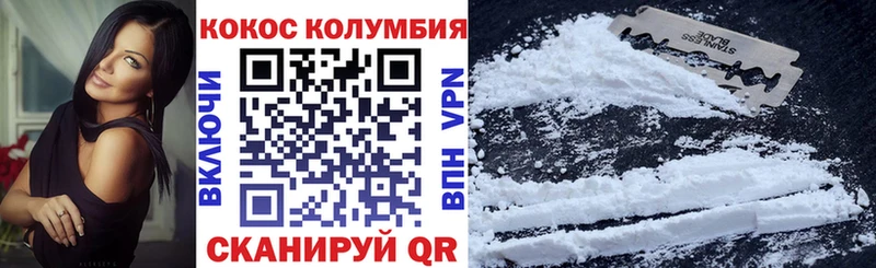 COCAIN FishScale  Железноводск 