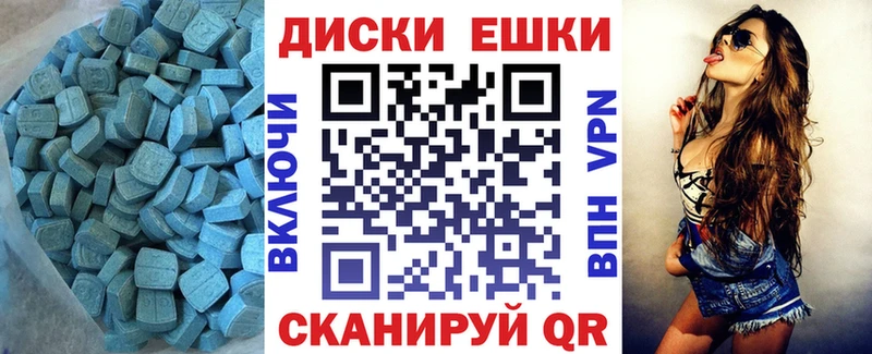 Ecstasy VHQ  Железноводск 