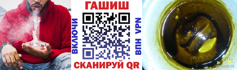 ГАШ ice o lator  darknet официальный сайт  Железноводск 