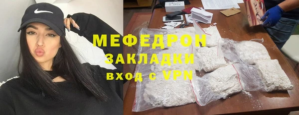 прущий лед Белокуриха