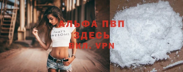 прущий лед Белокуриха