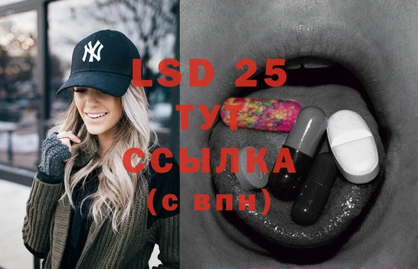 прущий лед Белокуриха