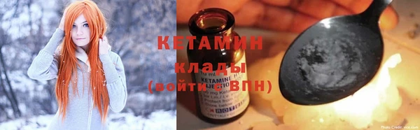 прущий лед Белокуриха