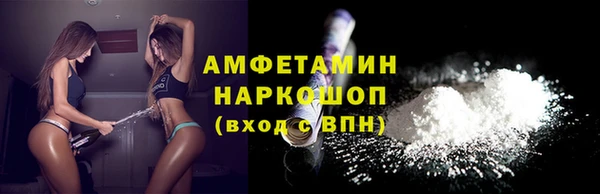 мет Белоозёрский