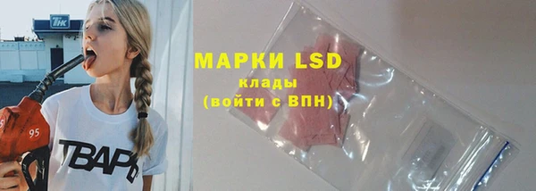 прущий лед Белокуриха