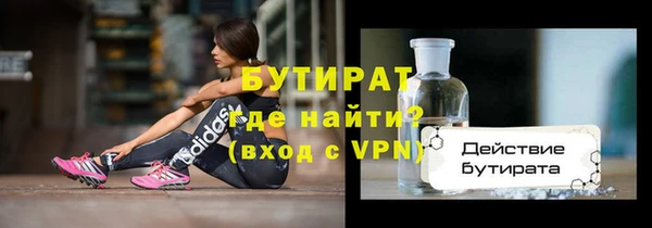 мет Белоозёрский