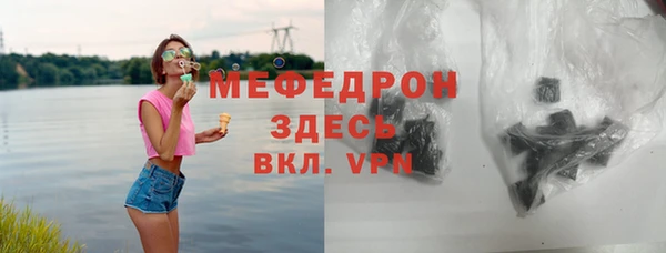 прущий лед Белокуриха