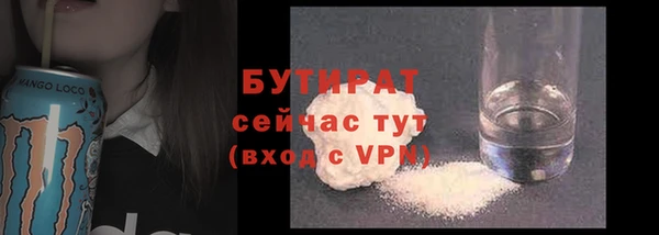 прущий лед Белокуриха