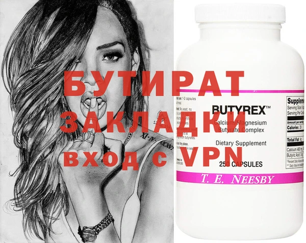 MDMA Premium VHQ Россошь