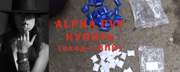 прущий лед Белокуриха