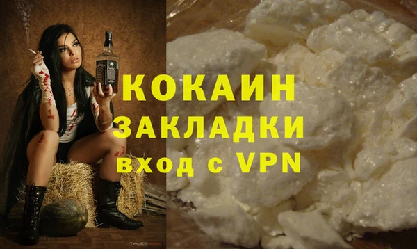 прущий лед Белокуриха