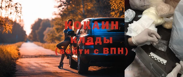 прущий лед Белокуриха
