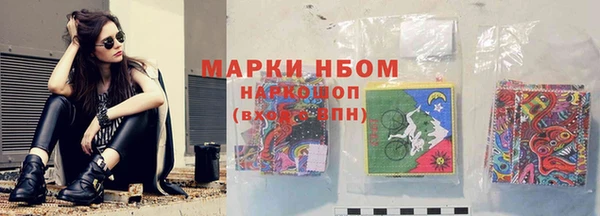 мет Белоозёрский