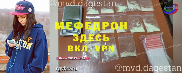 мет Белоозёрский