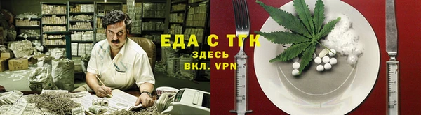 прущий лед Белокуриха