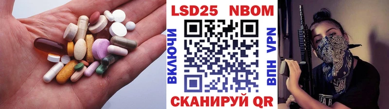 ЛСД экстази ecstasy  купить наркотик  Железноводск 