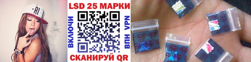 Марки NBOMe 1,5мг kraken рабочий сайт Железноводск